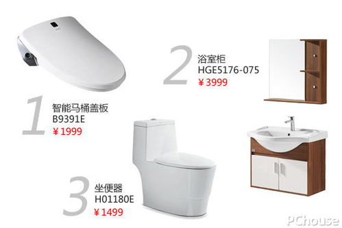 私密空间随心造 根据个性选对卫浴产品