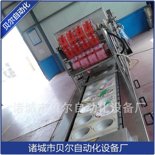 专业高效，品质之选 诸城市贝尔自动化设备厂Beier 420型气调/真空包装机